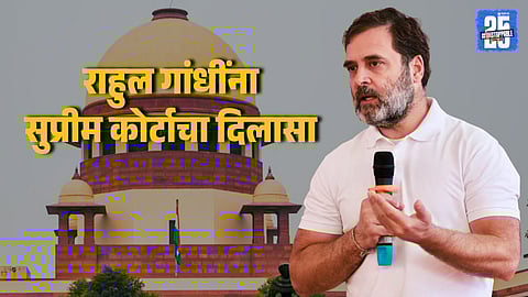 SC Slams Rahul Gandhi for China Remark – Court Hearing Update