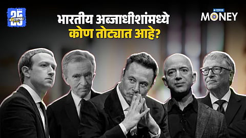 Billionaires Networth