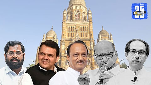 BMC Election mahayuti vs MVA