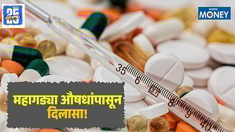 Essential Medicine Price