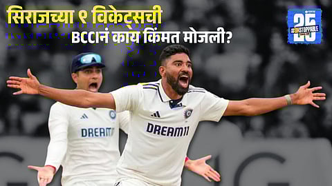 Mohammed Siraj 