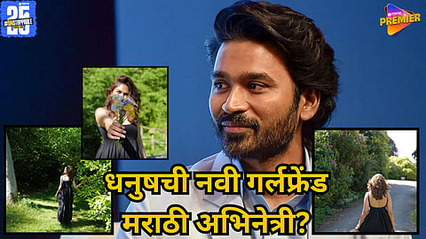 Dhanush and Mrunal Thakur dating after Aishwarya Rajinikanth divorce