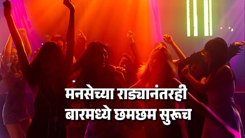 Night Raiders Bar Attacked by MNS