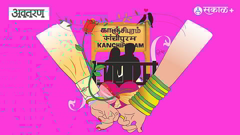 Kanchipuram Dating Scandal