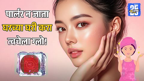 DIY Facial Without Parlor Visits