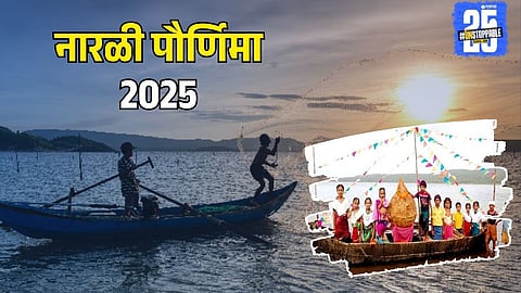 Significance of Narali Purnima in Maharashtra and Konkan