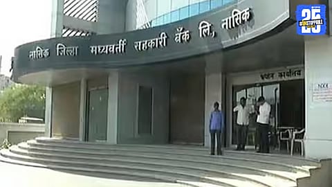 Nashik District Bank