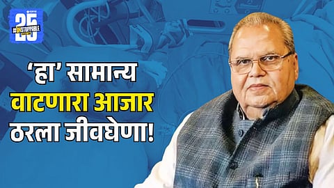 Satyapal Malik Passes Away at 79 | Suffered from UTI Infection