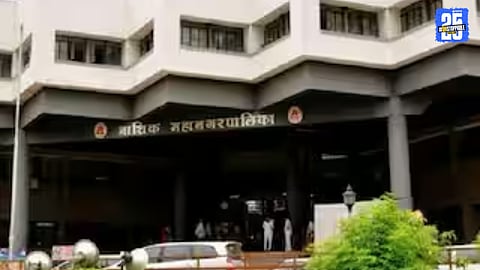 municipal corporation