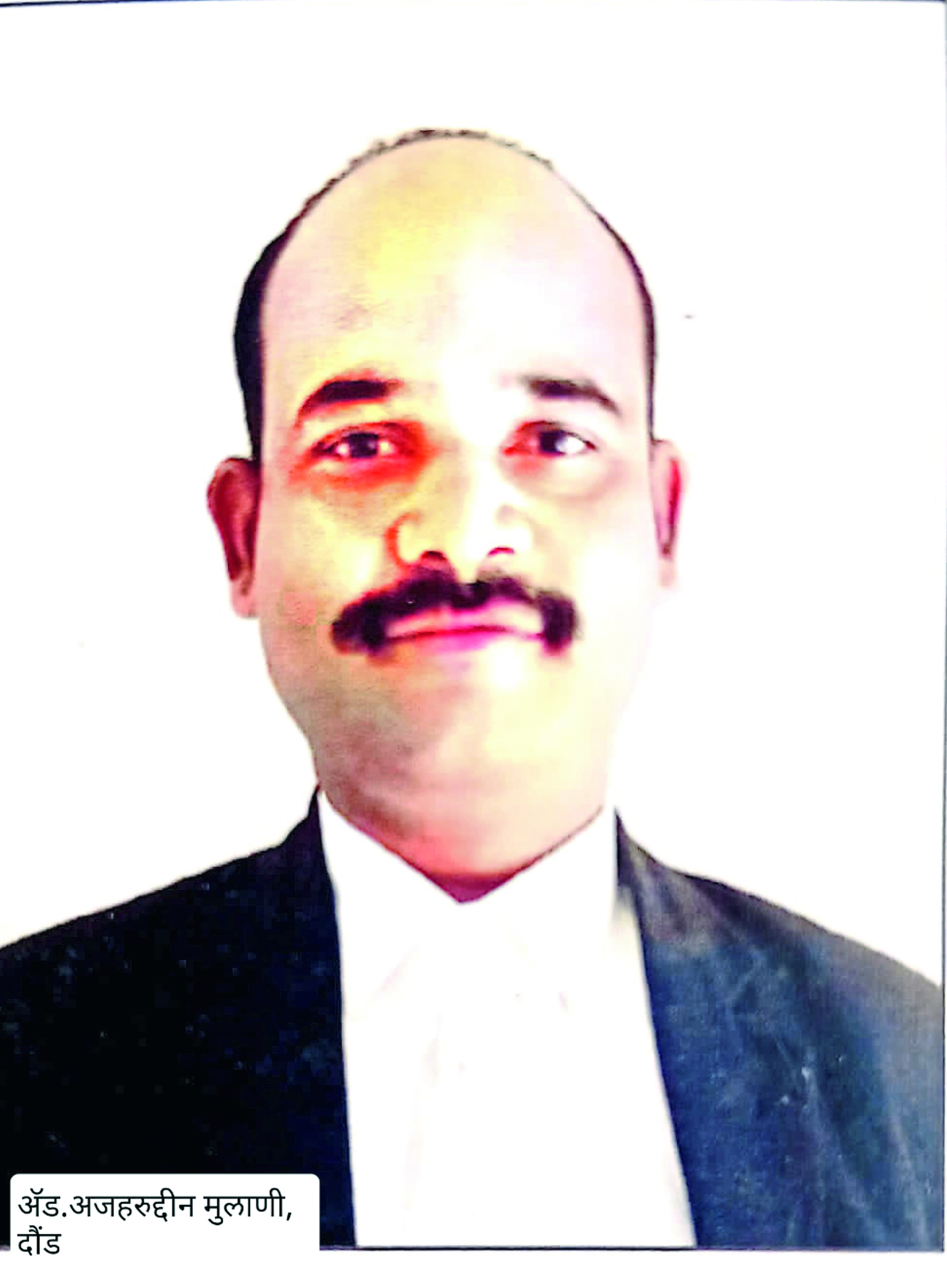 बार असोसिएशनच्या 
अध्यक्षपदी फुलारी