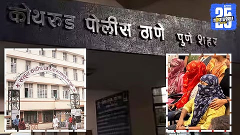 Kothrud Police and Three Dalit Girls Beaten Case Update