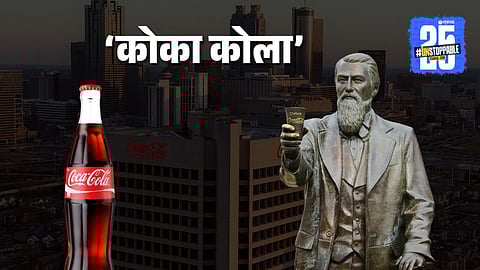 Coca-Cola Headquarters: The World of Coca-Cola in Atlanta