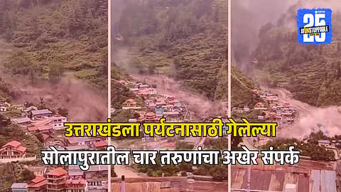 Uttarakhand Cloudburst Rescue