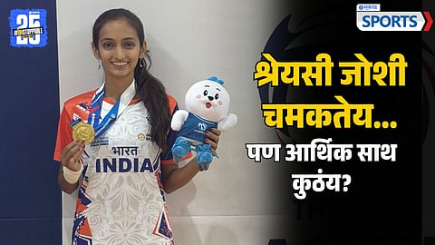India Skater Shreyasi Joshi