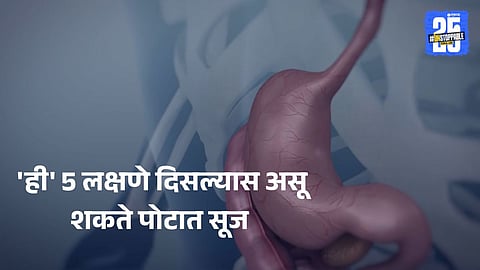 how to identify abdominal bloating symptoms

