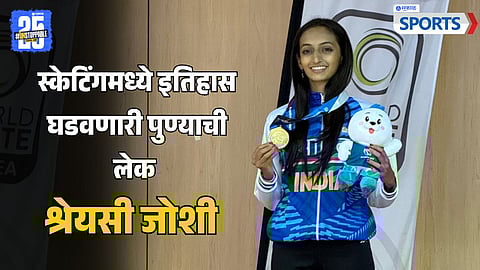 India Skater Shreyasi Joshi