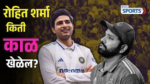 Shubman Gill is sparking buzz about replacing Rohit Sharma as India next ODI captain