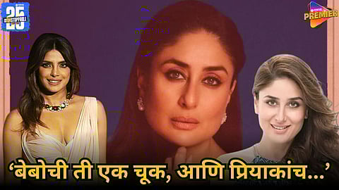 Kareena Kapoor Missed Out on ‘Aitraaz’ Villain Role, Reveals Director Sunil Darshan