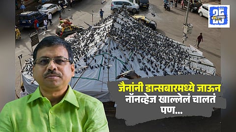 Deepak Pawar Criticizes