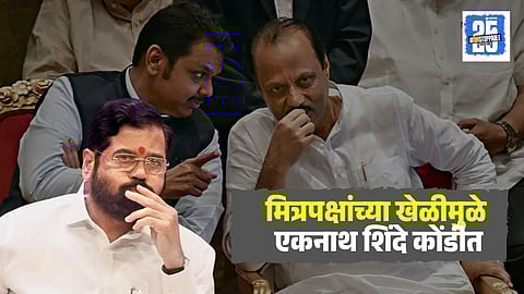 Eknath Shinde Delhi visit