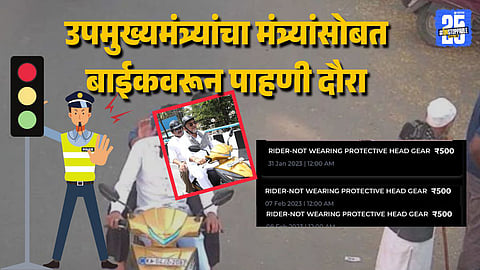 Karnataka DyCM Sparks Row After Riding Bike With Unpaid Fines