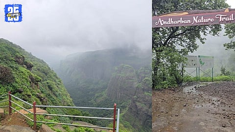 andharban nature trail