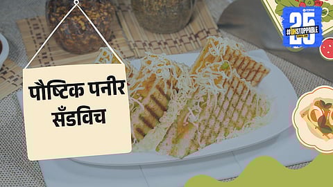 No-bread paneer sandwich recipe for breakfast  

