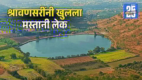 Mastani Lake Enhanced with Monsoon Rains