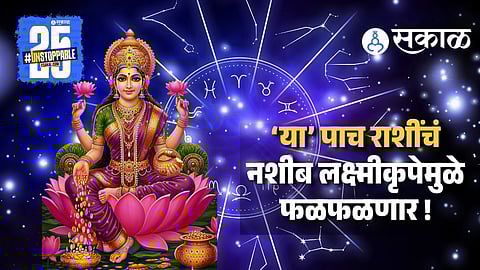 Top 5 Lucky Zodiac Signs On 8th August 2025