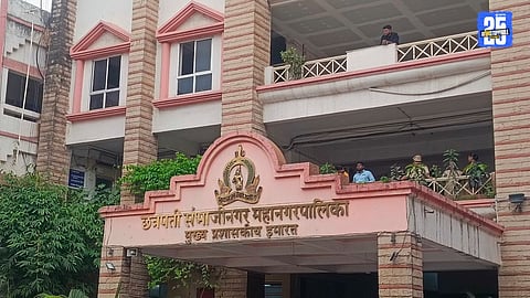 Municipal Corporation