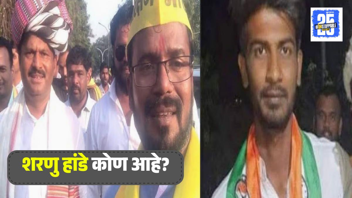 Solapur Kidnapping Case Update