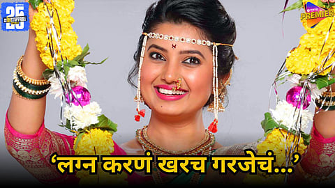 Prajakta Mali