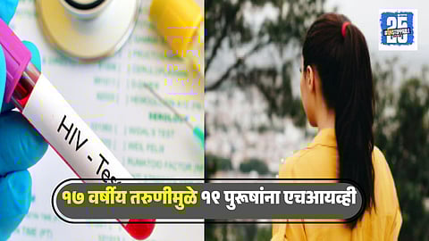 Men Infected With HIV By Girl