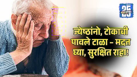 Mental Health Support for Elderly in India
