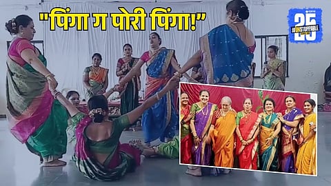 Mangalagaur Celebrations