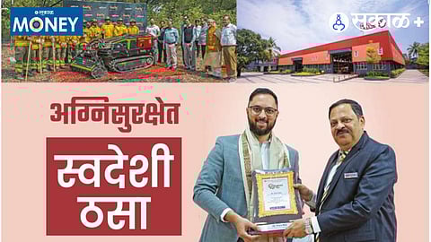 कोल्हापूरमधील फायर फ्लाय पंप्स प्रा. लि. ची यशस्वी वाटचाल