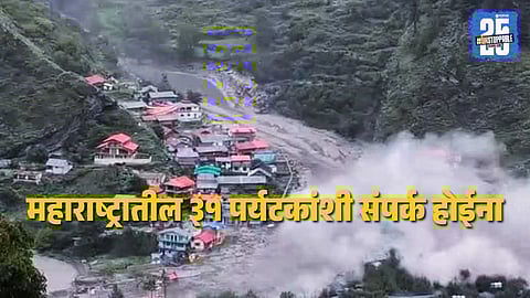 ITBP camp in Uttarkashi sheltering rescued Maharashtra tourists after flash floods and landslides.
