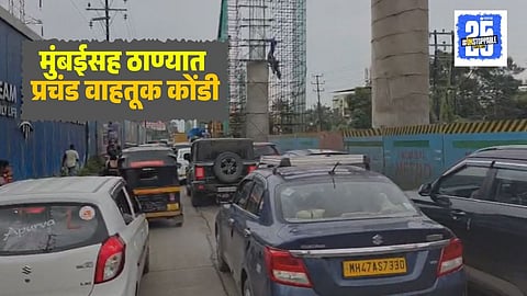 Mumbai Traffic Update