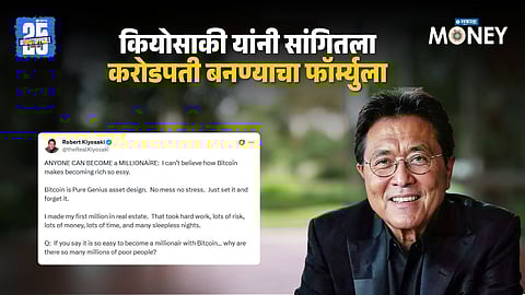Robert Kiyosaki Investment Tips