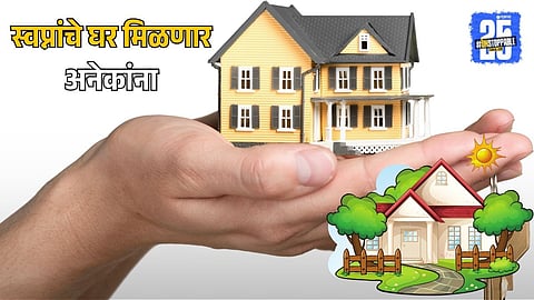 Solapur-Dharashiv Government Housing Scheme