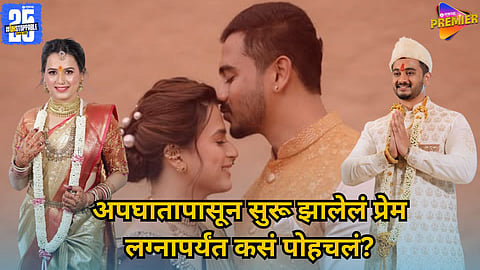 Prajakta Gaikwad and Shambhuraj Khutwad engagement photos