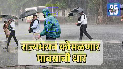 Maharashtra Weather update today