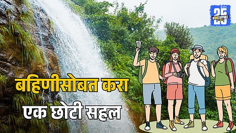 Best Places Near Pune