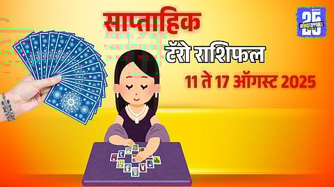 Weekly Tarot Card Predictions 11 to 17 August 2025