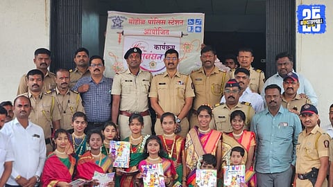 Mohol Police 