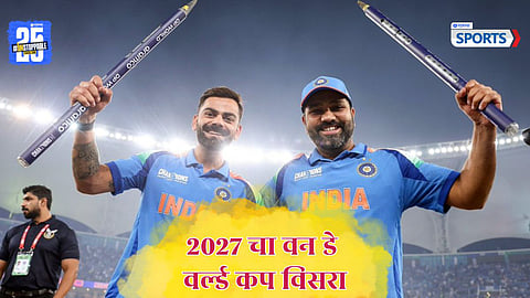 Virat Kohli and Rohit Sharma ODI retirement news