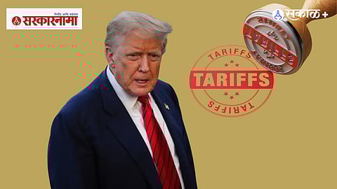 Trump Tariff Announcement