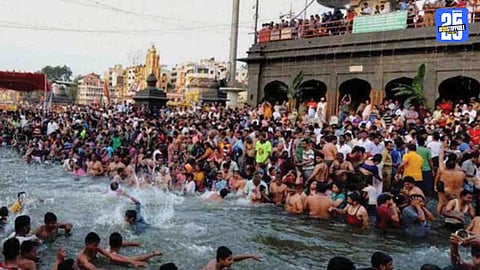 Kumbh Mela