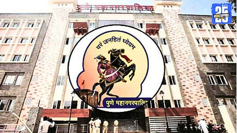 Pune Municipal Corporation