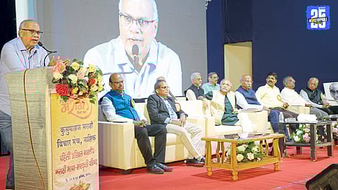 Akhil Bharatiya Marathi conference